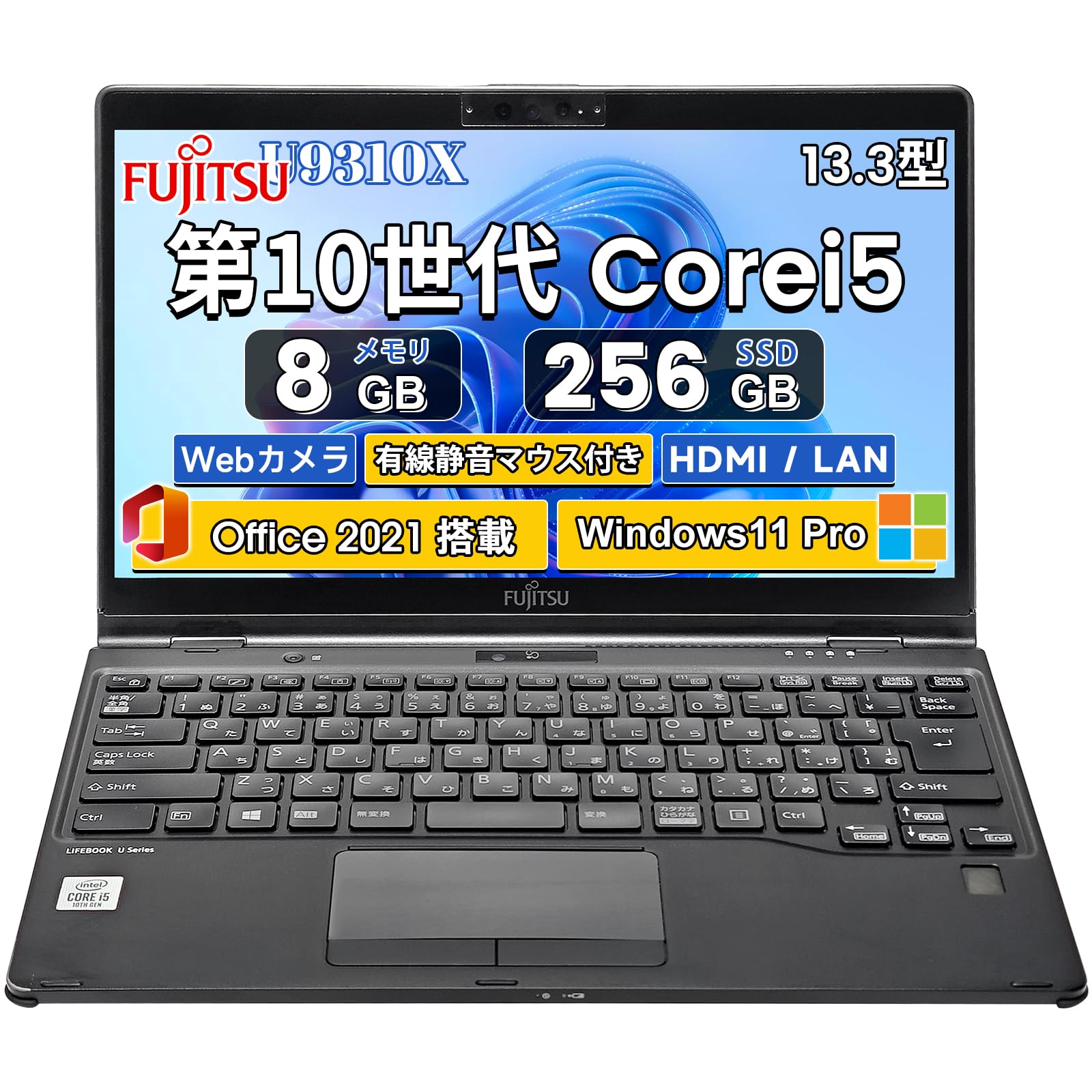Amazon.co.jp: 【整備済み品】ノートパソコン 富士通 LIEFBOOK U9310X