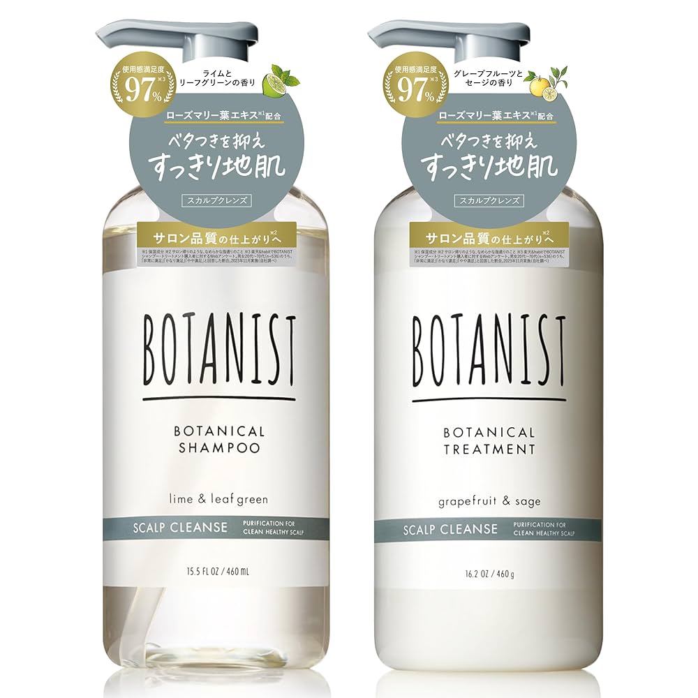 Amazon | BOTANIST ボタニスト シャンプー トリートメント