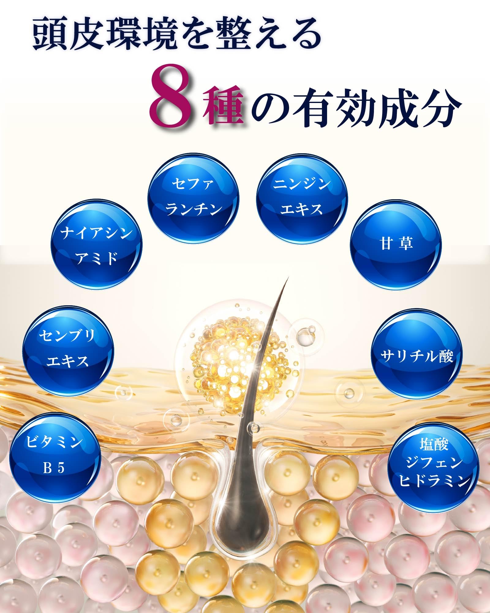 Amazon | 【医薬部外品】FUERTA(フエルタ) 70ml ヘアトニック 育毛 Amazon | 【医薬部外品】FUERTA(フエルタ) 70ml ヘアトニック 育毛