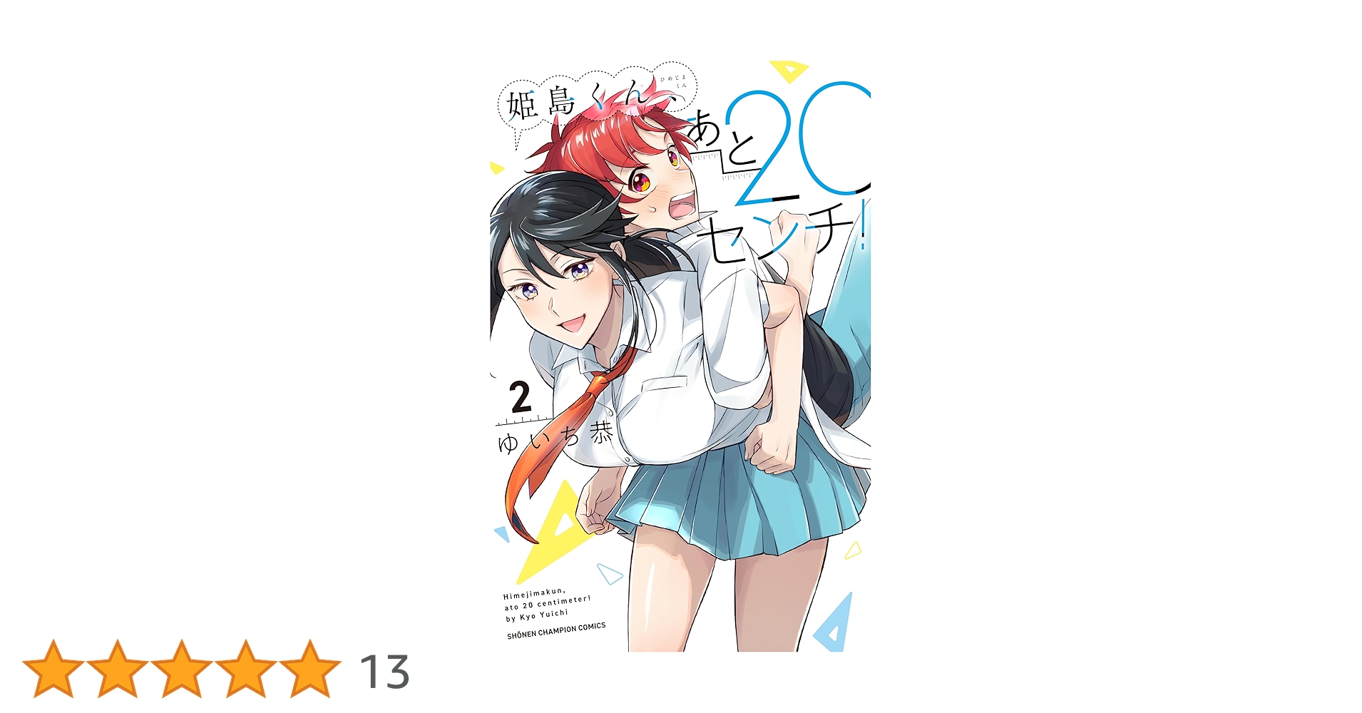 あっくん様 YokaiShop限定Ver］悪魔くん 埋れ木真吾 T-Shirts Color スミ |