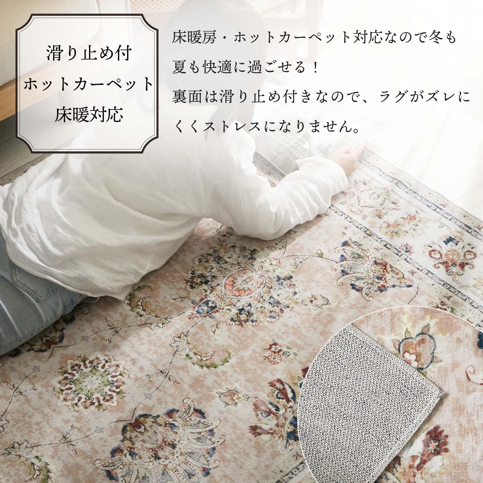 Amazon | グラムスタイル ペルシャ風 ラグ カーペット 2畳 190x190cm