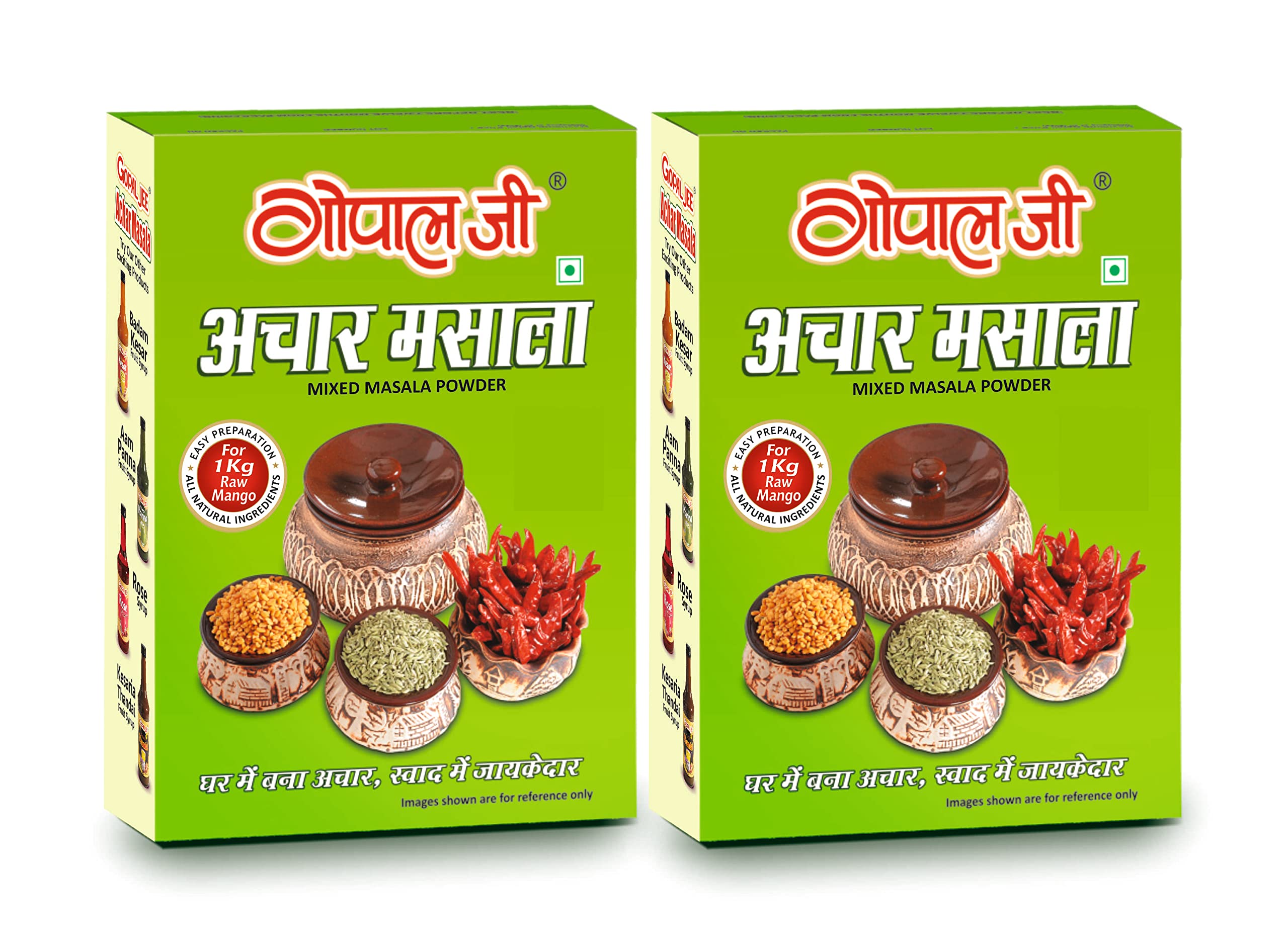 GOPAL JEE ACHAR Masala 200g (Combo-Pack of 2) (B07KWZDZHT) Amazon Price History, Amazon Price Tracker