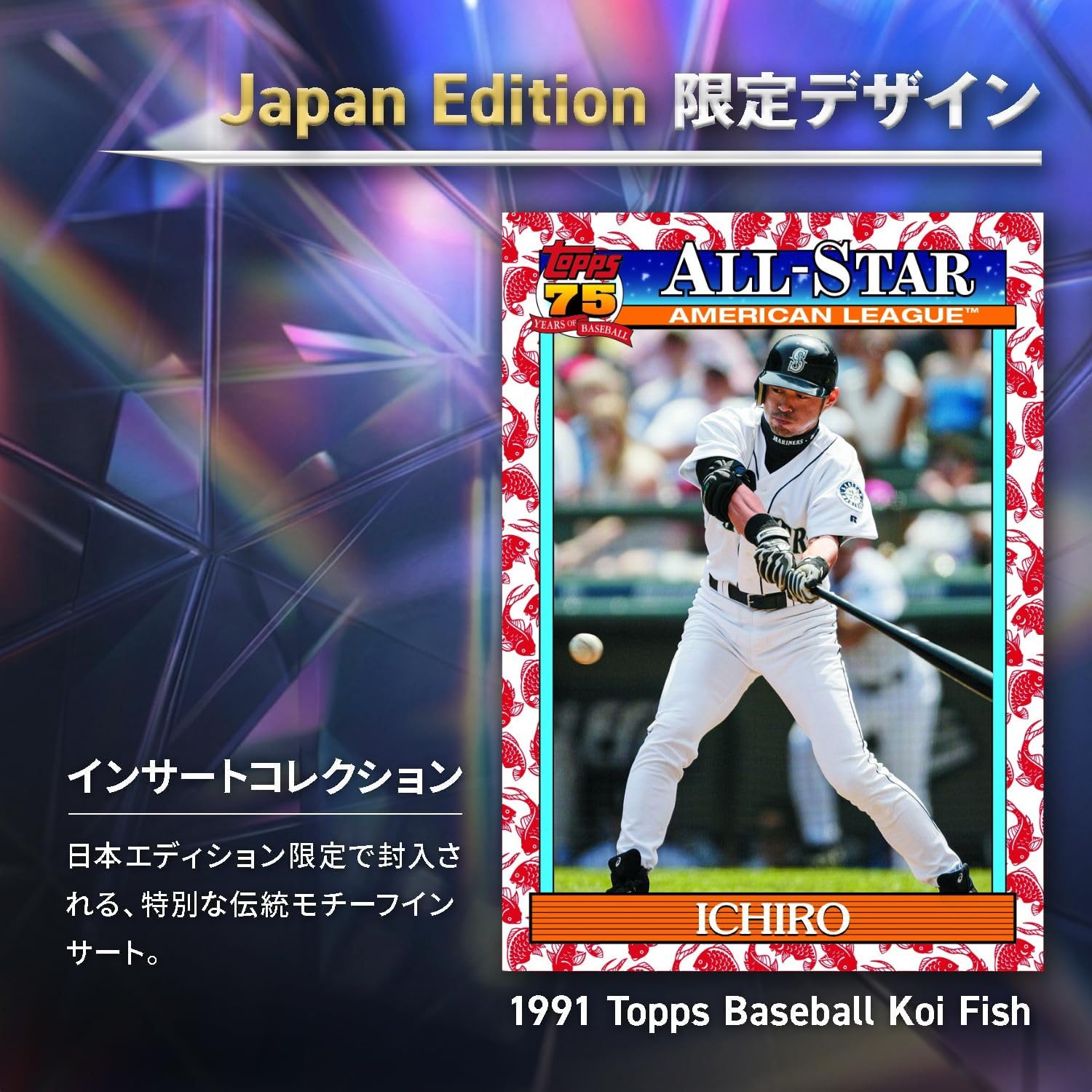 Amazon | 2026 Topps Series 2 Baseball-Japan Edition BOX/公式