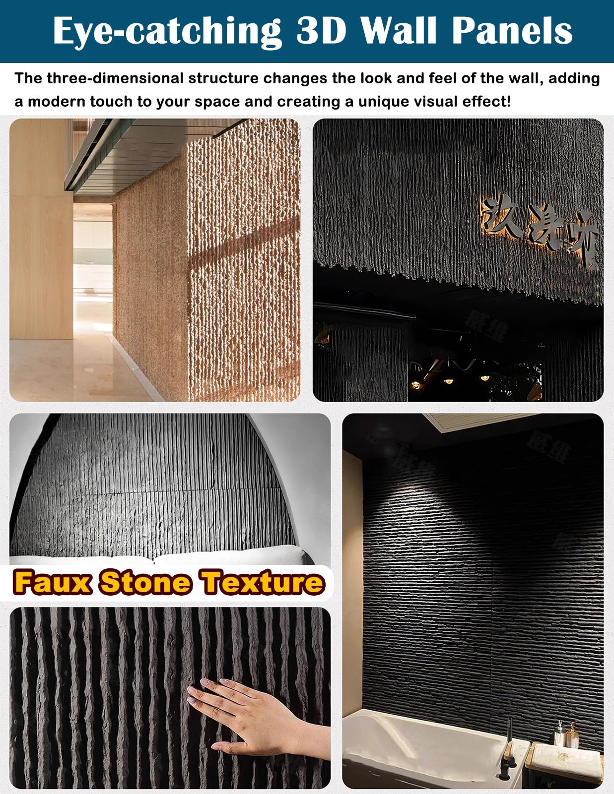 Paneles Decorativos para Pared 4Pcs Paneles de Pared Exteriores Imitación Piedra Impermeables, Paneles de Textura de Pared para Sala Dormitorio Baño, Revestimiento y Cubiertas de Pared(Brown)