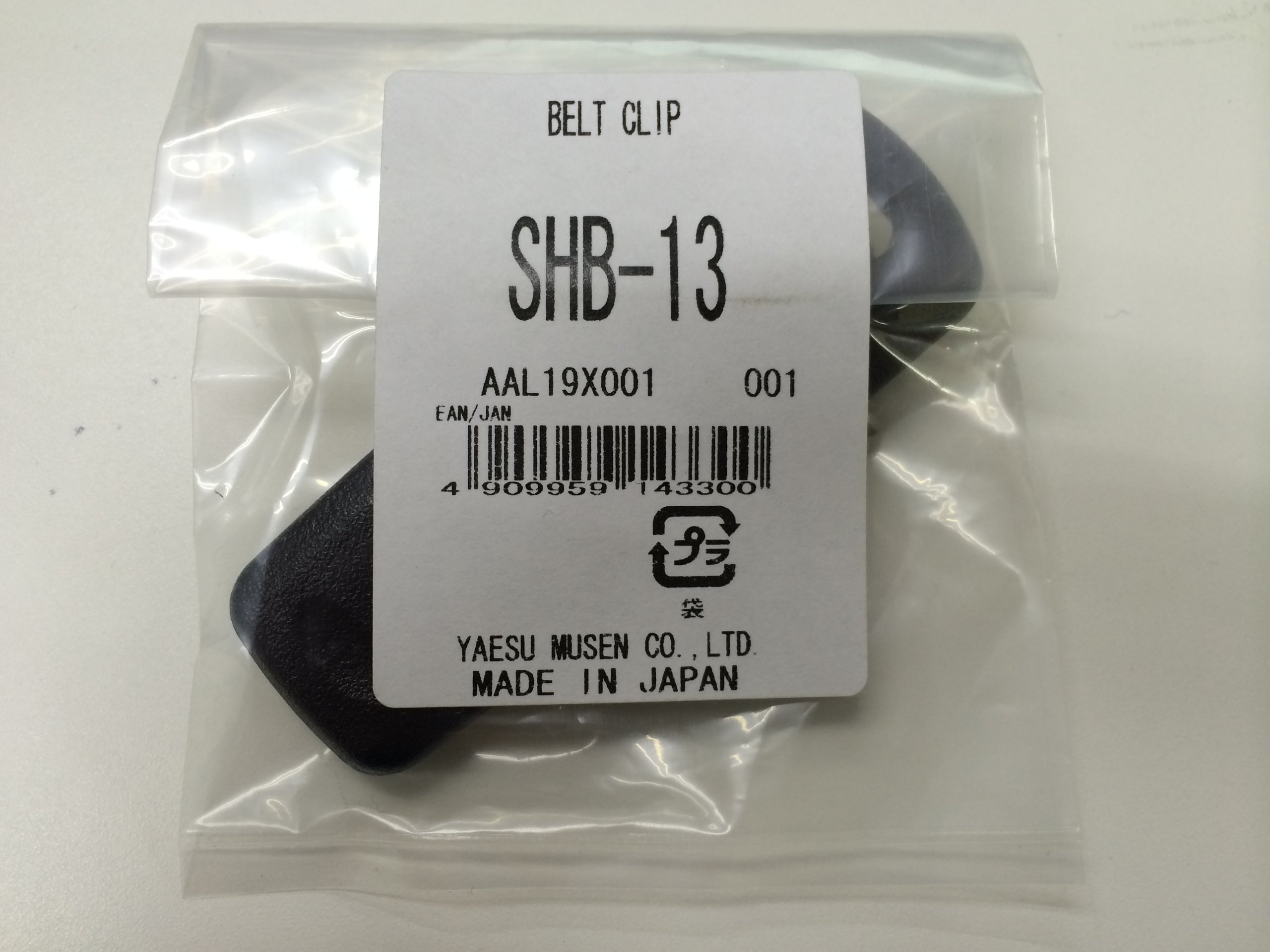 Clip De Ceinture SHB-13 YAESU Pour SBR-14LI, FNB-102LI, FNB-101LI
