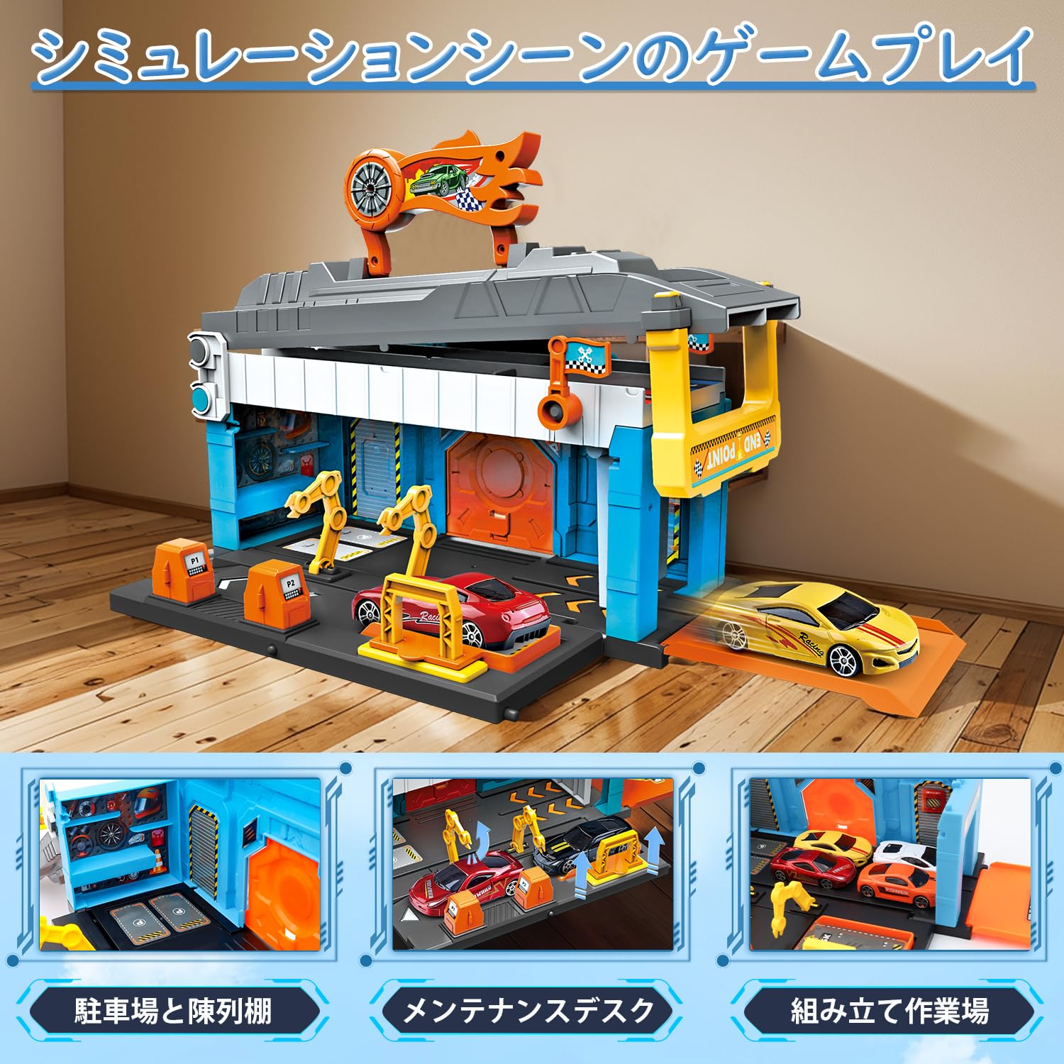 Amazon.co.jp: レーストラック 車 おもちゃ ミニカーセット 変形