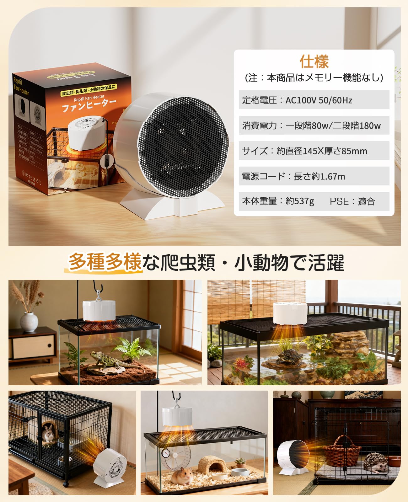 Amazon | 【小型動物専用・2025年冬革新】ATOPSUN 爬虫類 ヒーター 暖