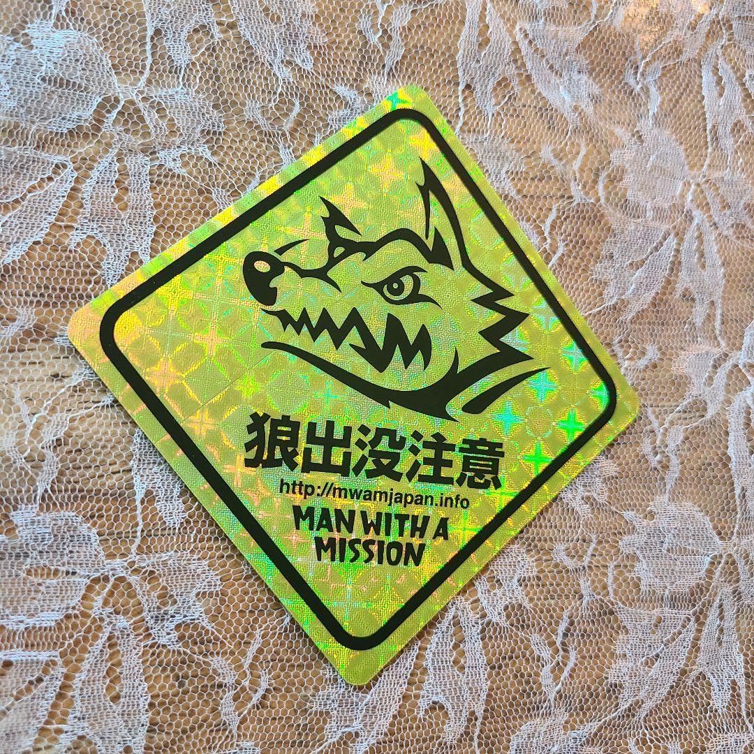 Amazon.co.jp: MAN WITH A MISSION 狼出没注意ステッカー 7枚セット