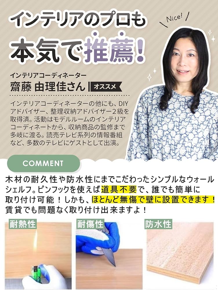 予約】 インテリアコーディネート道具 asakusa.sub.jp