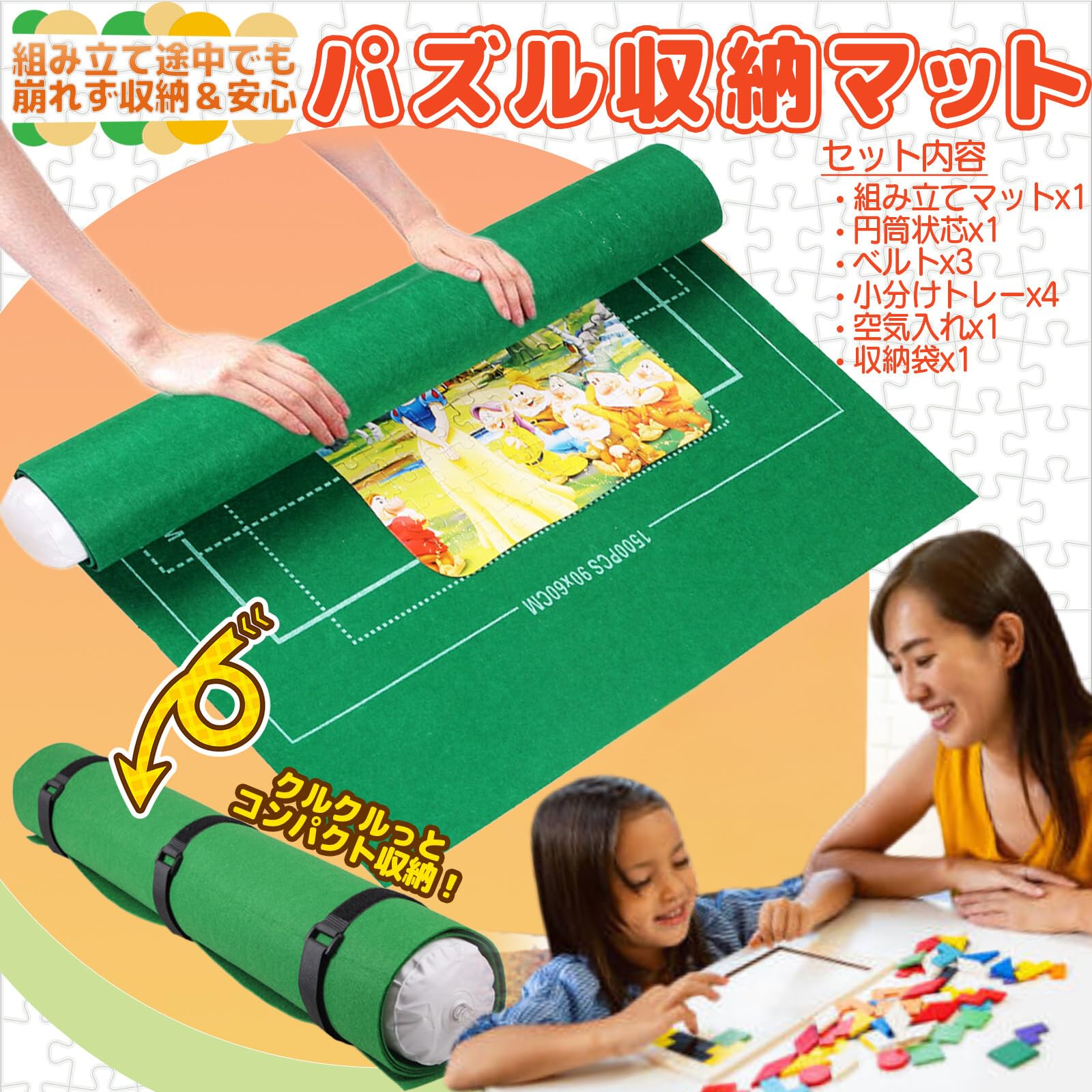 Amazon | 40Bandit ジグソーパズル マット パズルマット