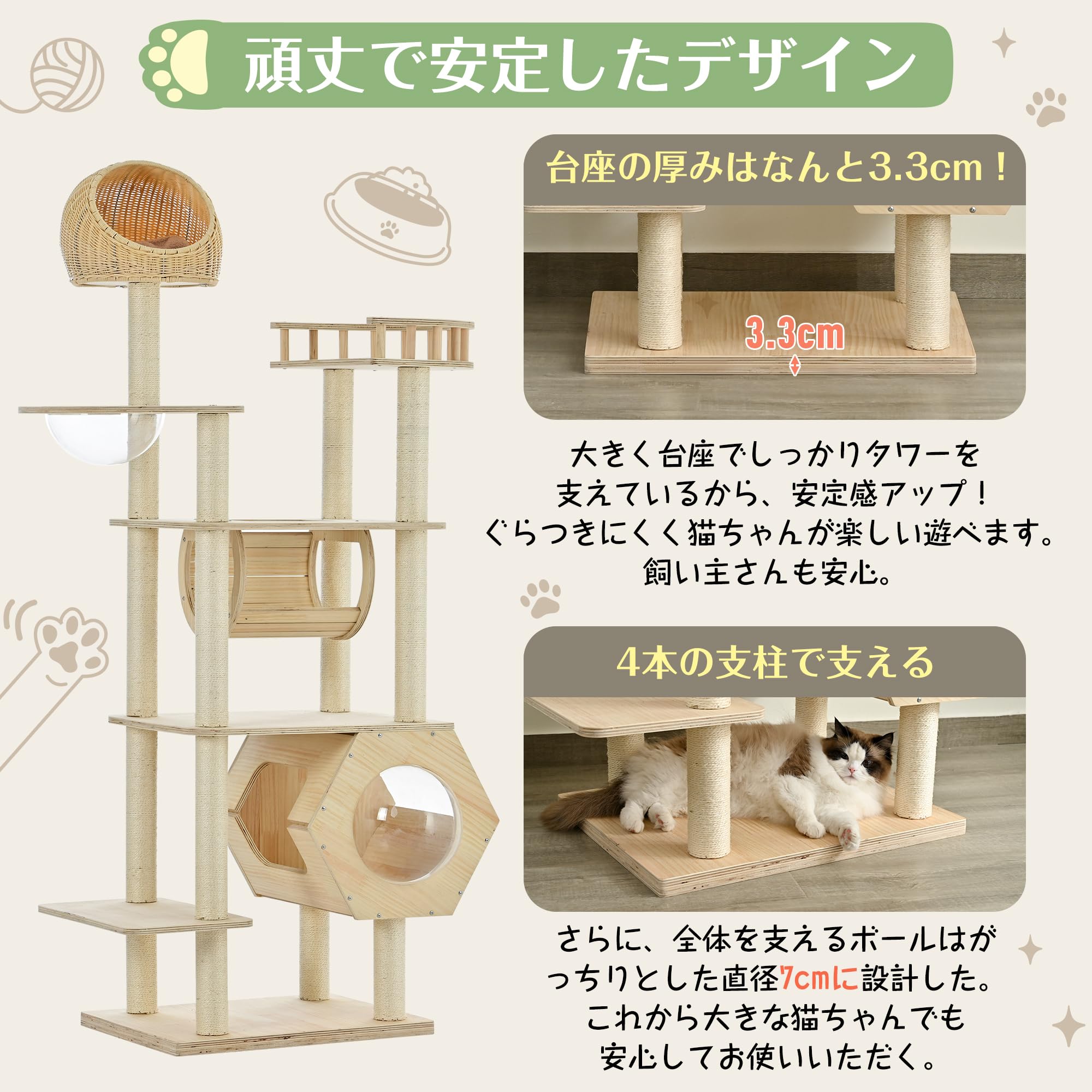 Amazon | キャットタワー 木製 据え置き 高さ183cm 大型猫用 多頭飼い