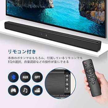 ホームシアターシステム サウンドバー TV スピーカー Bluetooth Amazon.co.jp: サウンドバー スピーカー Bluetooth 80cm
