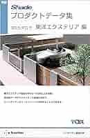 新版 Shadeプロダクトデータ集 3Dカタログ 東洋エクステリア編 Amazon.co.jp: 新版 Shadeプロダクトデータ集 3Dカタログ 東洋