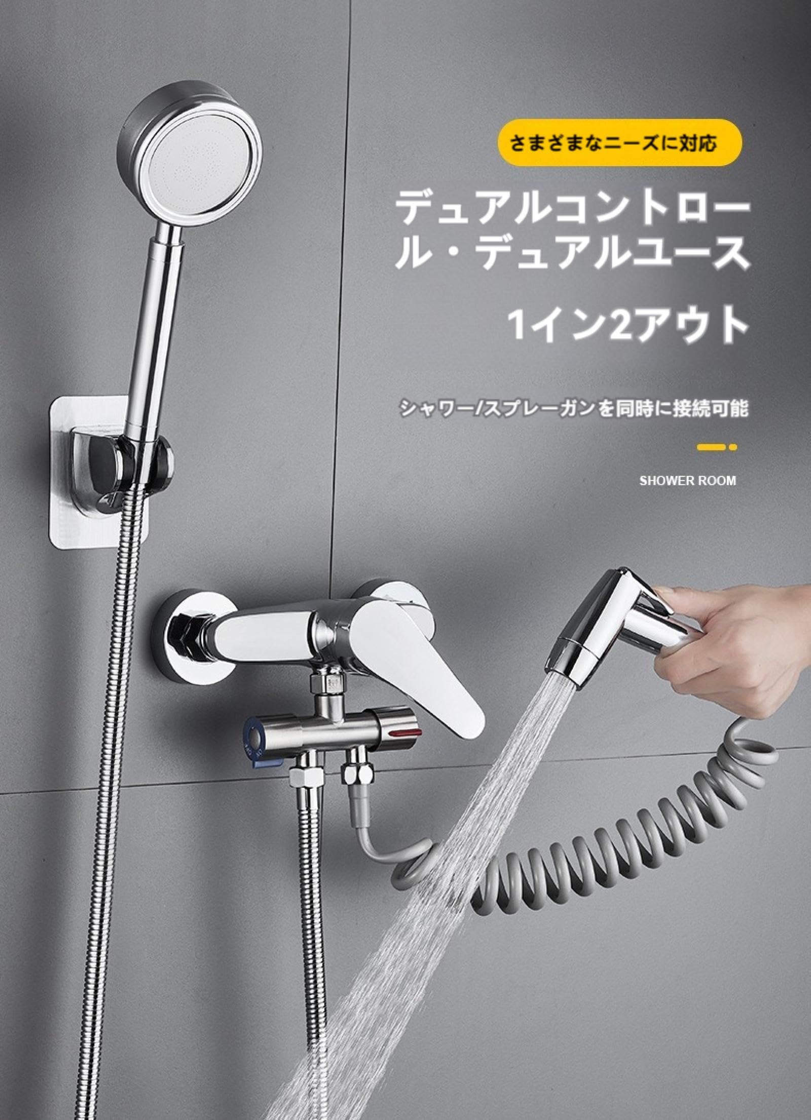 Amazon.co.jp: 蛇口 二股分岐蛇口コネクター水道 蛇口分岐 2方向標準G1