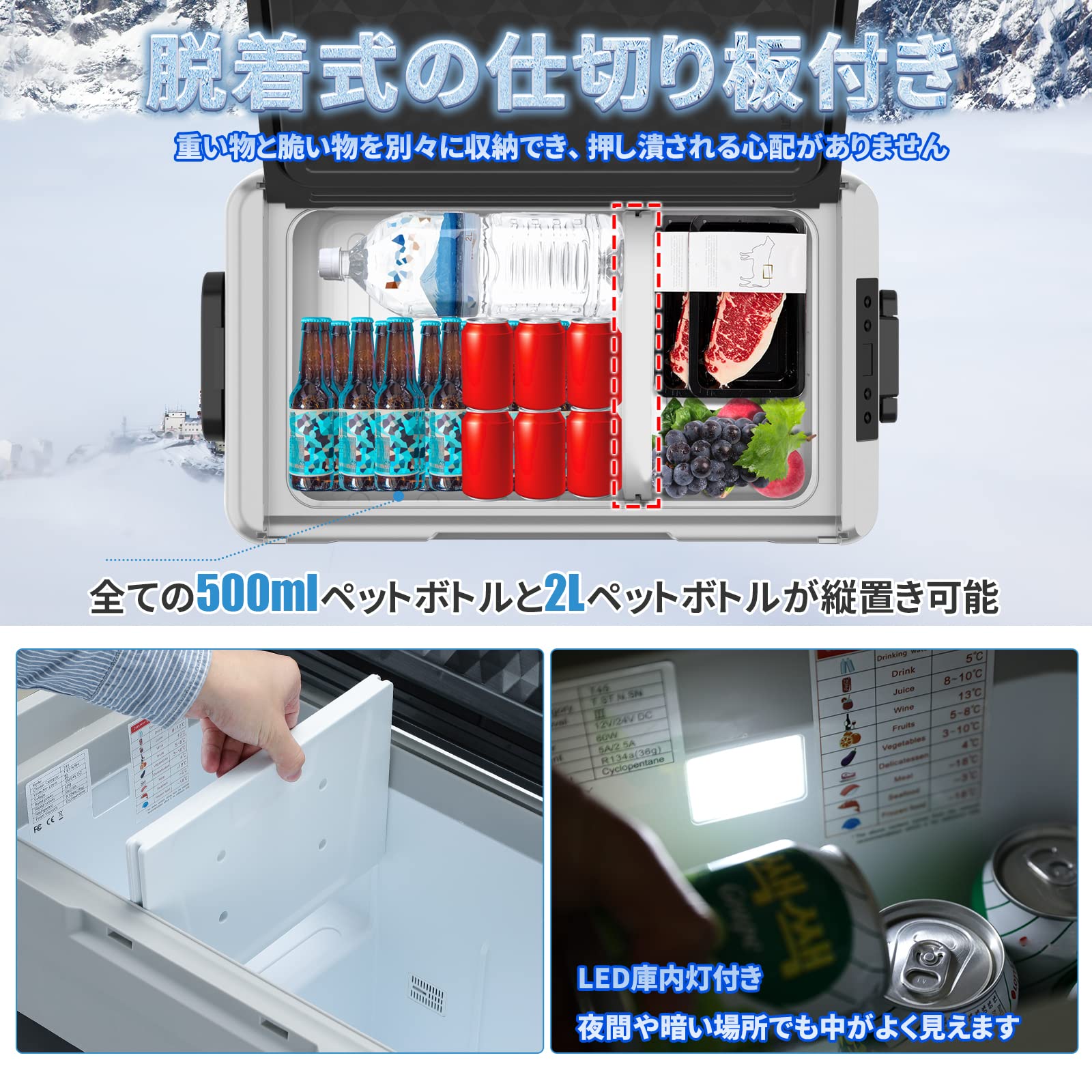 Amazon.co.jp: 「SUNPIE」車載冷蔵庫 45L -20℃～10℃ 60W 急速
