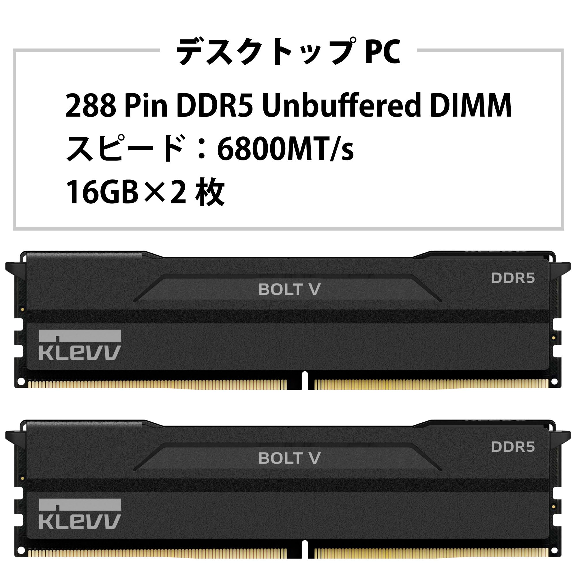 Amazon | ESSENCORE KLEVV デスクトップPC用 メモリ BOLT Vシリーズ