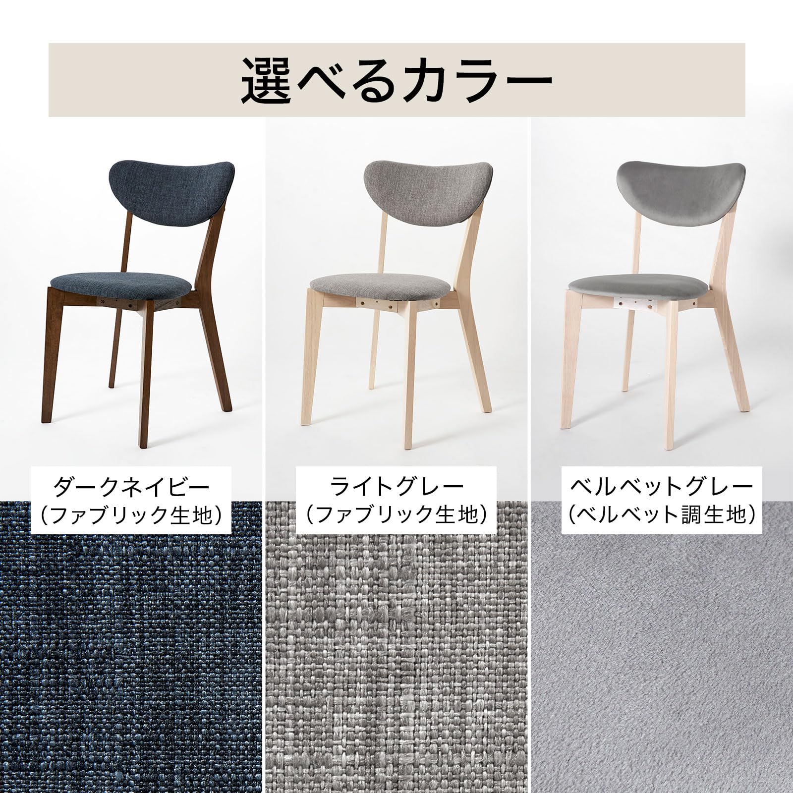 Amazon｜LOWYA ロウヤ ダイニングチェア ダイニングチェアー 2脚セット