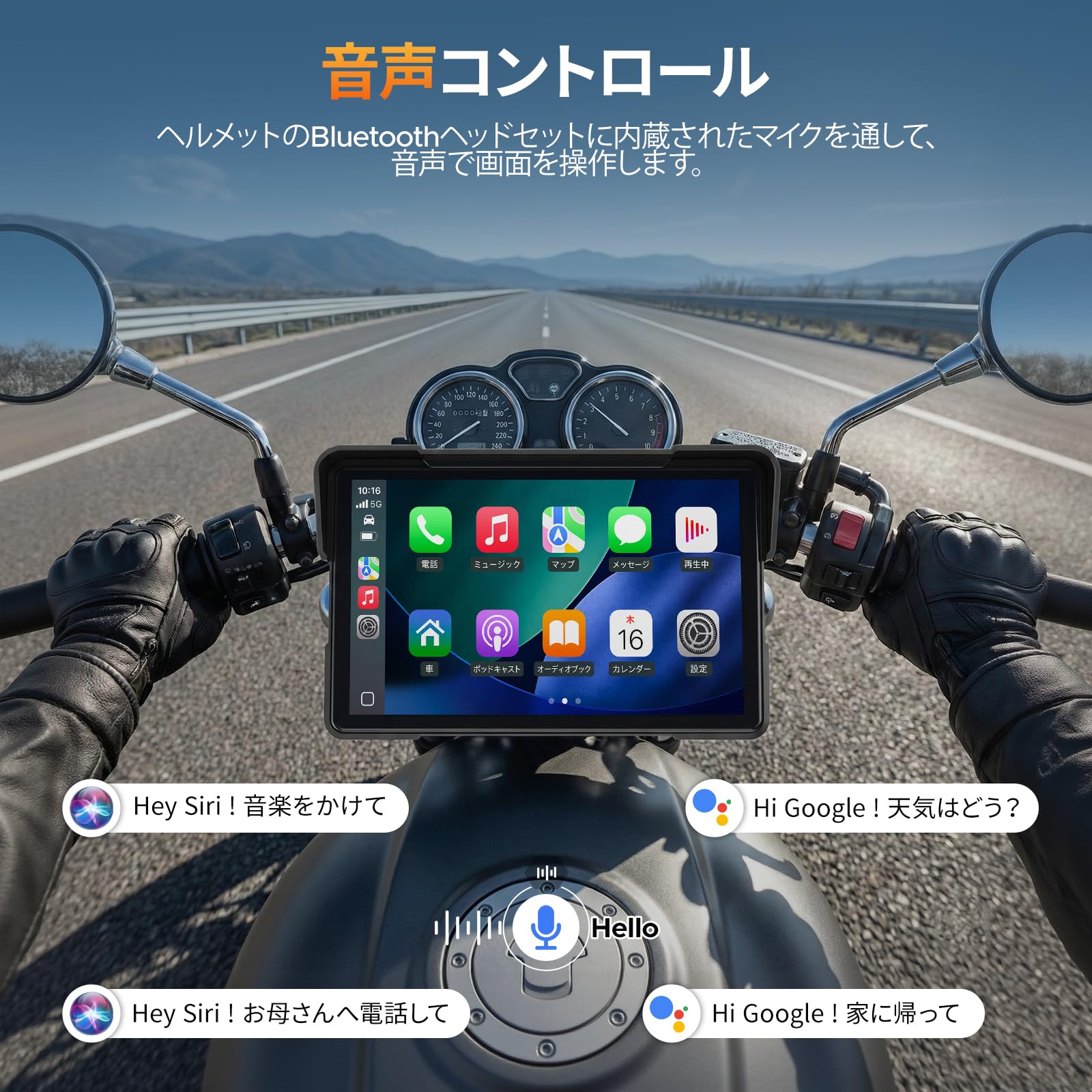 Amazon.co.jp: 7インチ バイク ディスプレイオーディオ バイク用