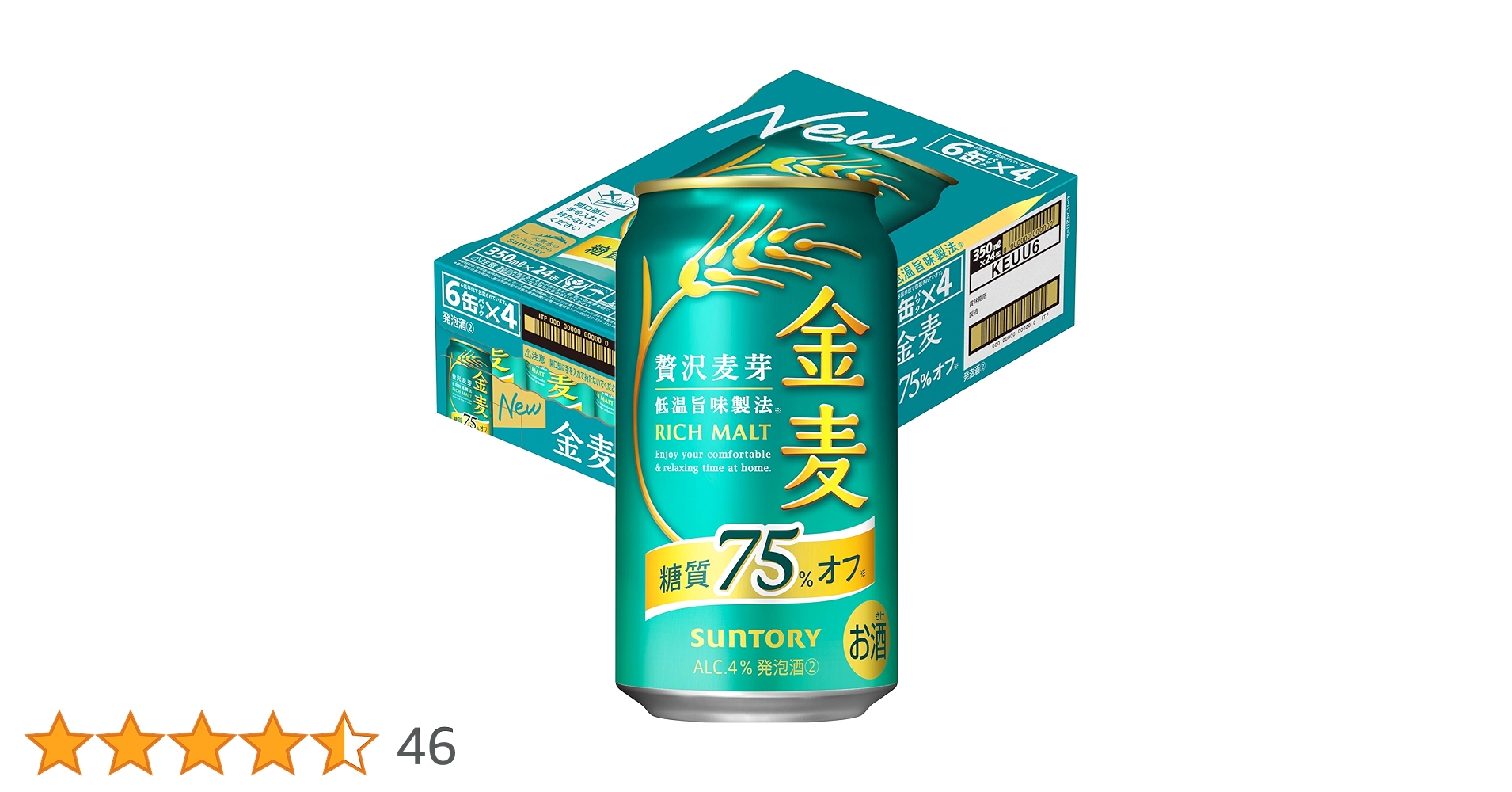 Amazon.co.jp: 金麦 糖質75%オフ 350ml 24本 [6缶×4
