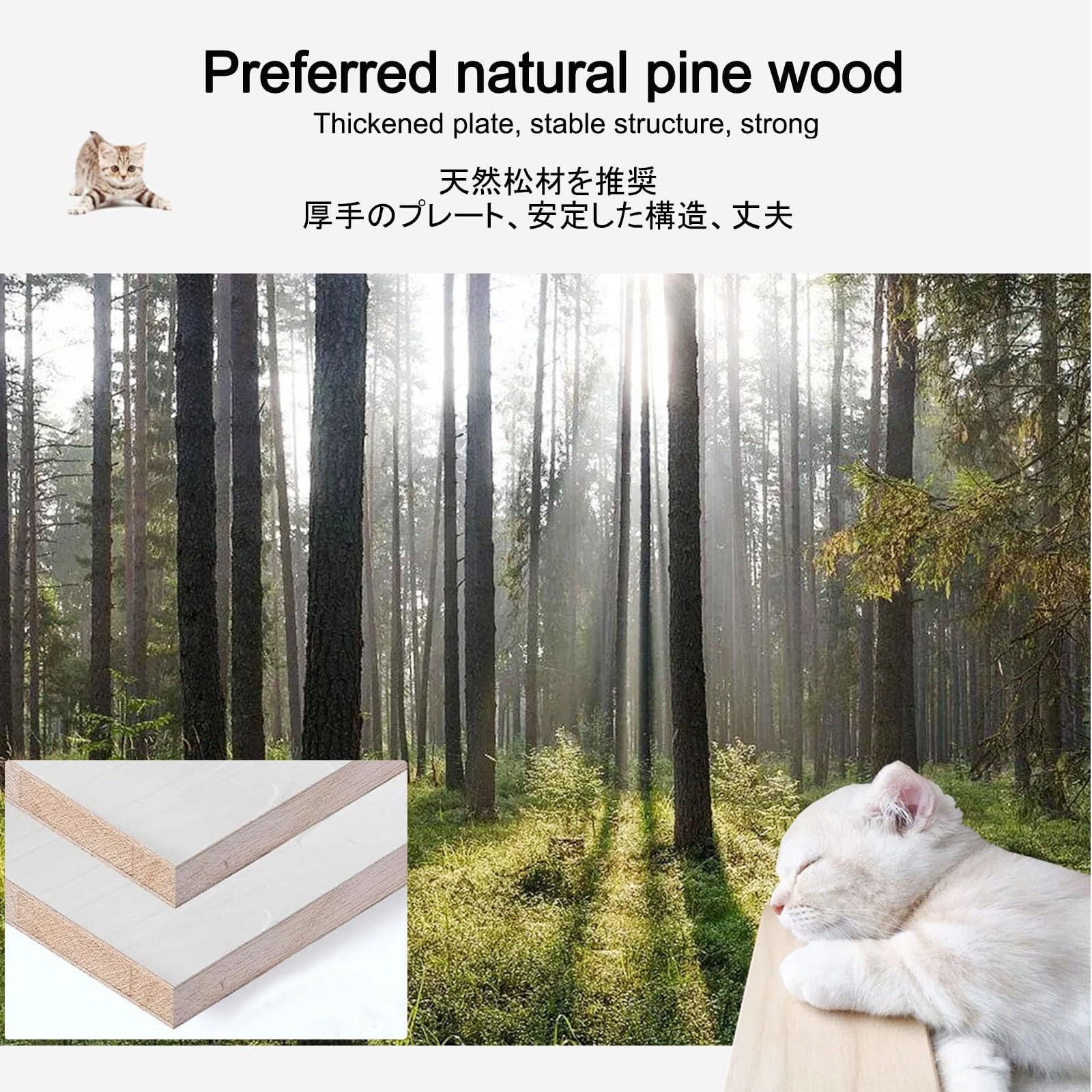 Albero Tiragraffi per Gatti, Mensole da Arrampicata per Gatti in Legno Massiccio, con Cuccia per Gradini, Tiragraffi, Scaletta Morbida(9-3pcs)