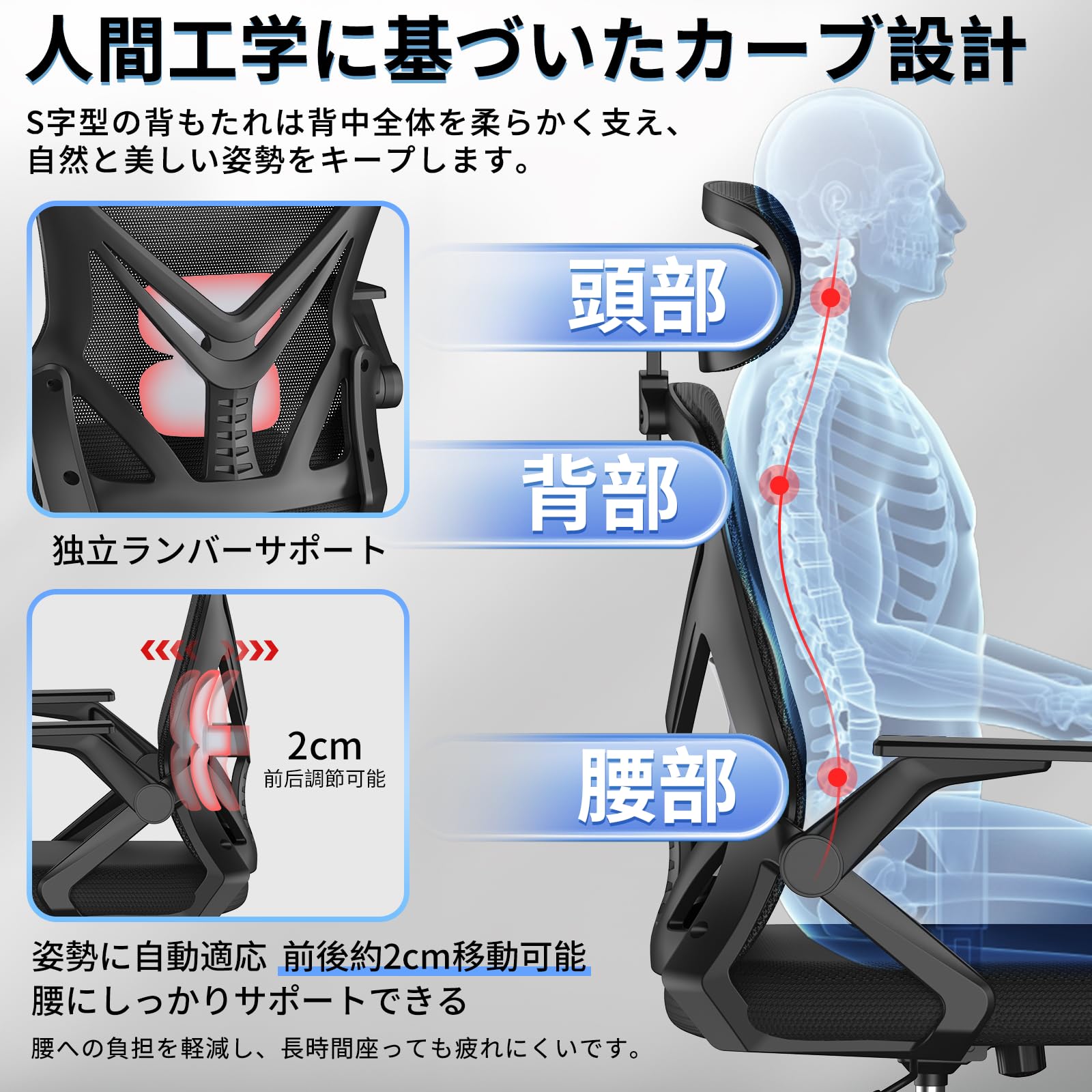Amazon | RELXSKY オフィスチェア デスクチェア 疲れない 人間工学