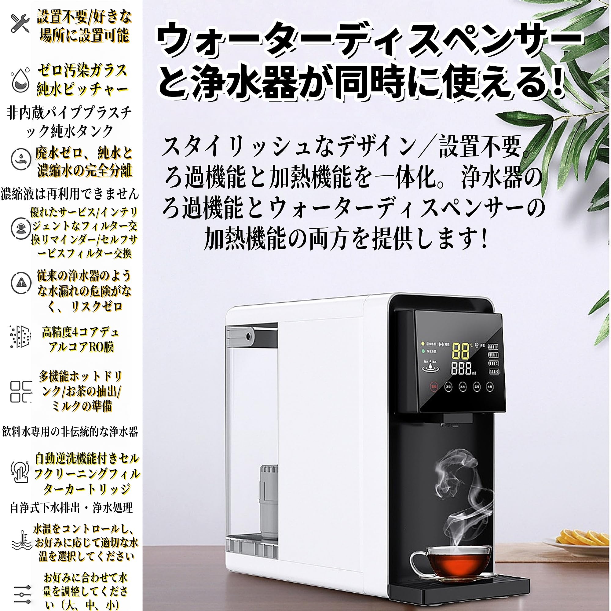 Amazon.co.jp: OXIZER 水素水生成器 卓上ウォーターサーバー 設置不要