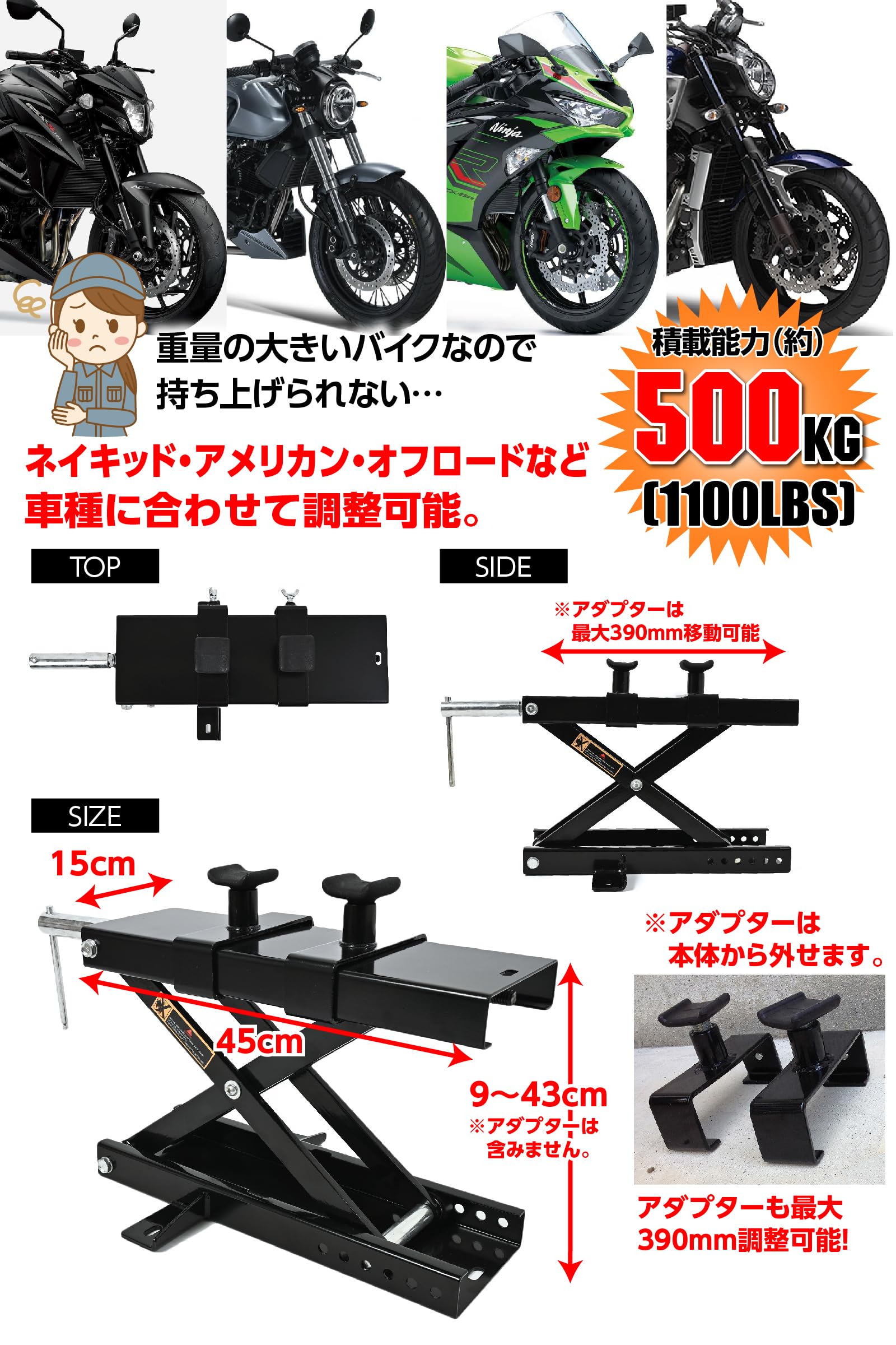 Amazon.co.jp: GEARMAN(ギアーマン) モーターサイクルジャッキ バイク