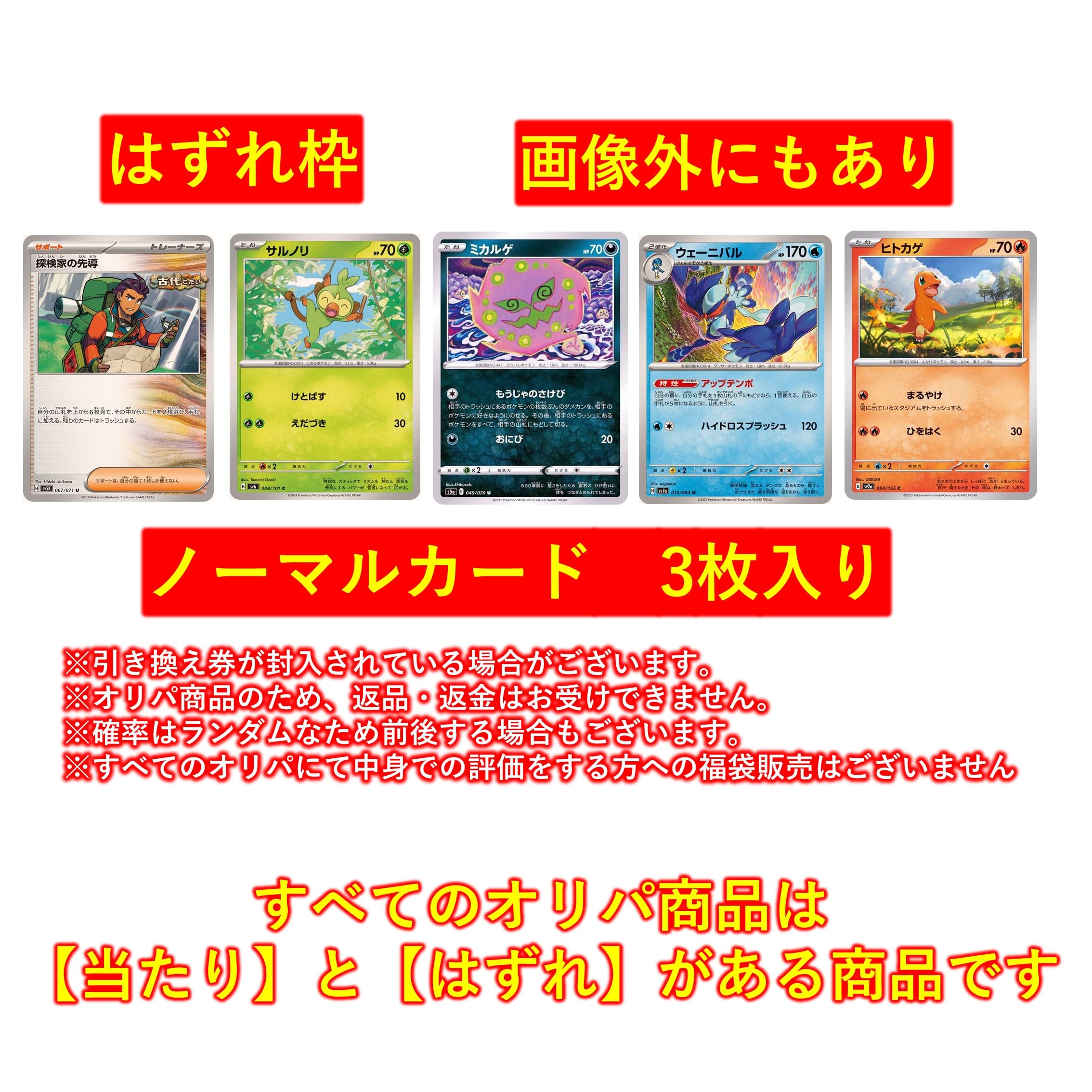 A3410 ポケカ 大量 CP 等 キラのみ 約100枚 Amazon.co.jp | ポケモンカードゲームXY MガルーラEX（キラ仕様