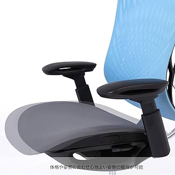 Amazon | イトーキ オフィスチェア デスクチェア メッシュチェア Amazon | イトーキ オフィスチェア デスクチェア メッシュチェア