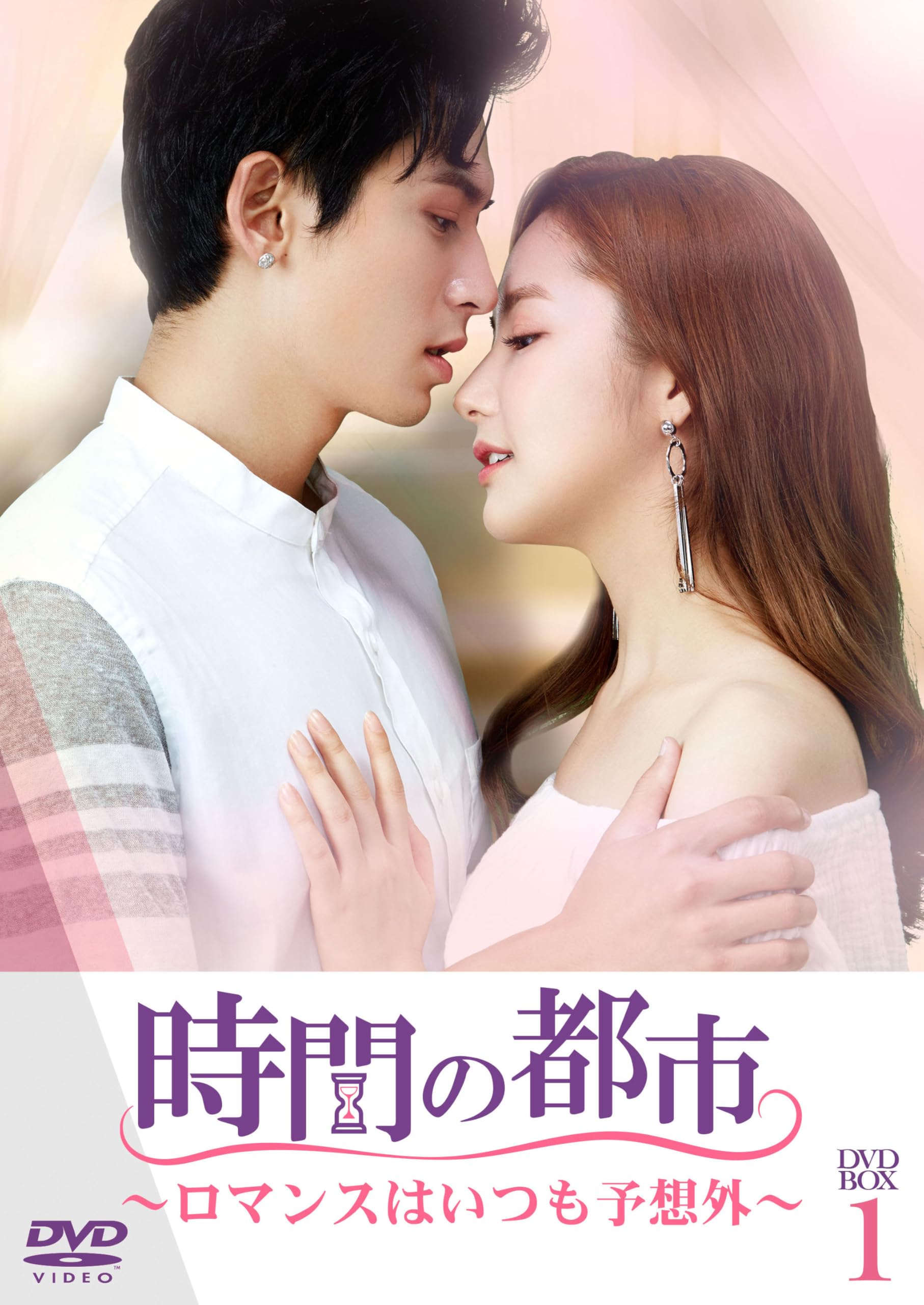 パク・ミニョン　ユ・ヨンソク　パクミニョン　ユヨンソク　ランニング　DVD パク・ミニョン ユ・ヨンソク ランニング パクミニョン