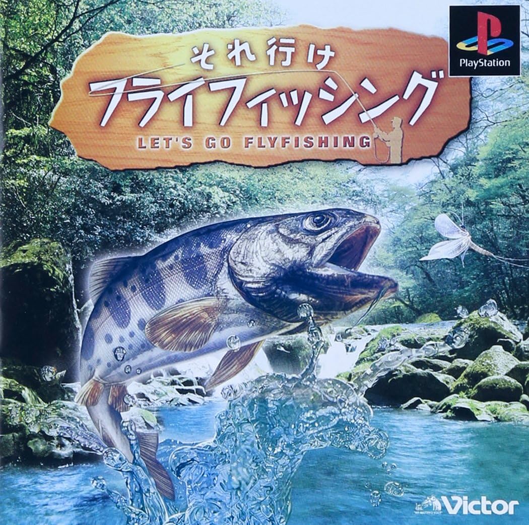 それ行け フライフィッシング Playstation