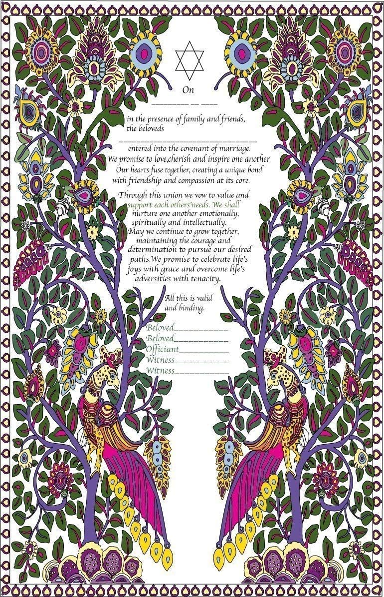 COLORING PEACOCK KETUBAH JEWISH MARRIAGE CONTRACT WEDDING VOWS- Now With Brush Tip Pens!