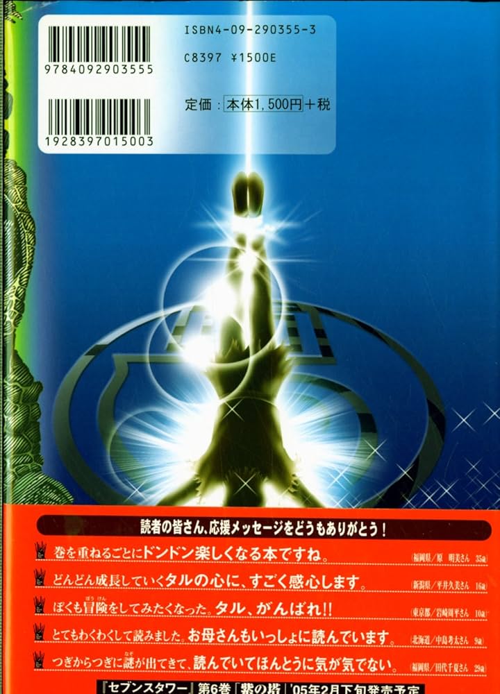 ターナー、南東の方角から見た、希少画集画、 新品額装付 ターナー、南東の方角から見た、希少画集画、 新品額装付 南画廊