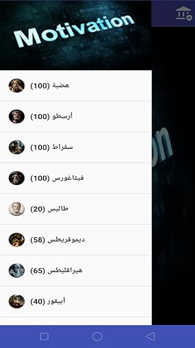 اقوال المشاهير