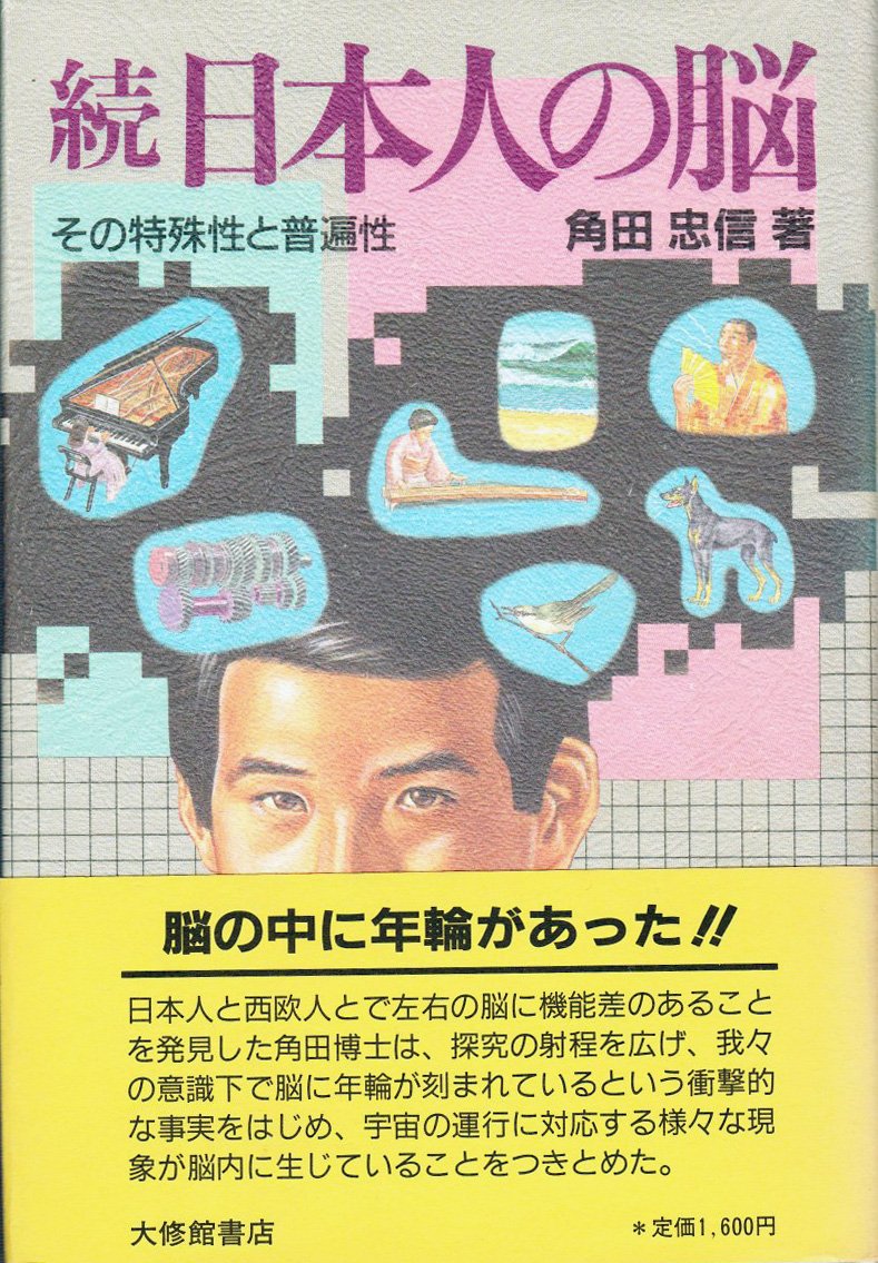 カラテの達人—もう総合なんてこわくない (BUDO‐RA BOOKS—達人シリーズ) カラテの達人 もう総合なんてこわくない BUDO-RA BOOKS達人シリーズ第
