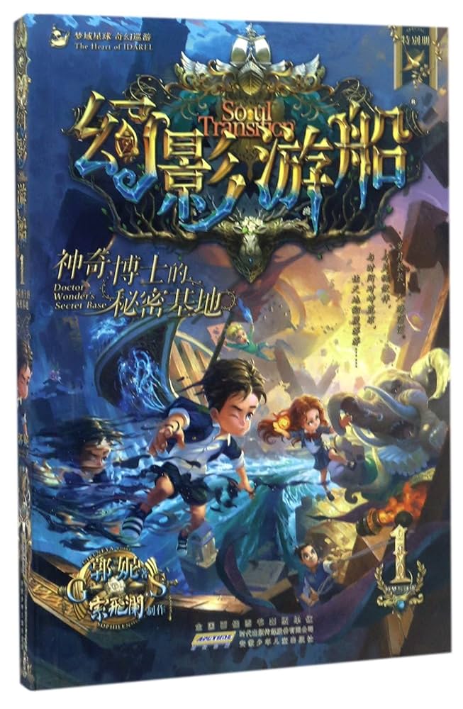 【秀盤12\"】Trife God / World And Beyond All Alive, Gordirocs Z | Future Card Buddyfight Wiki | Fandom