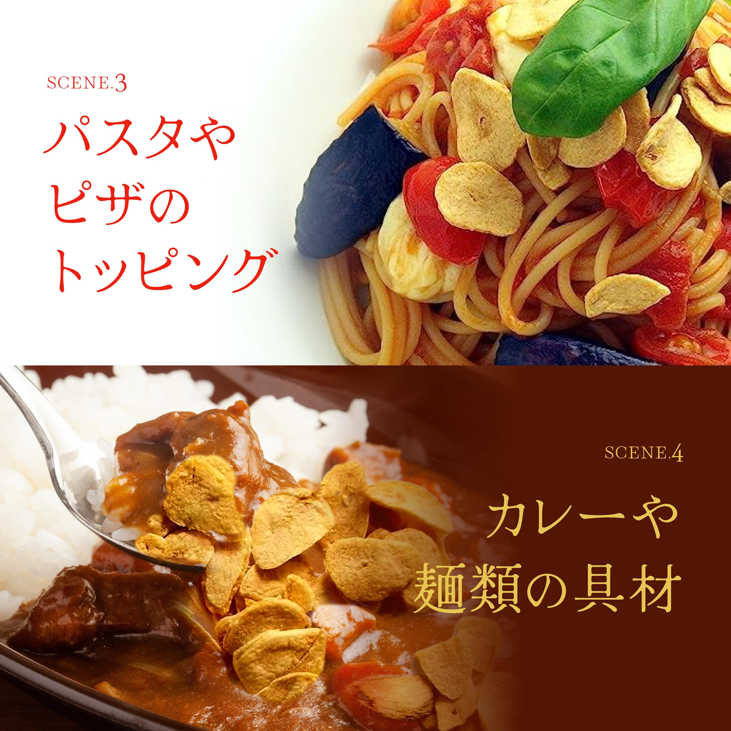 ☆ガーリック☆ 様 Amazon.co.jp: フライドガーリック 500g にんにく フレーク 万能調味料