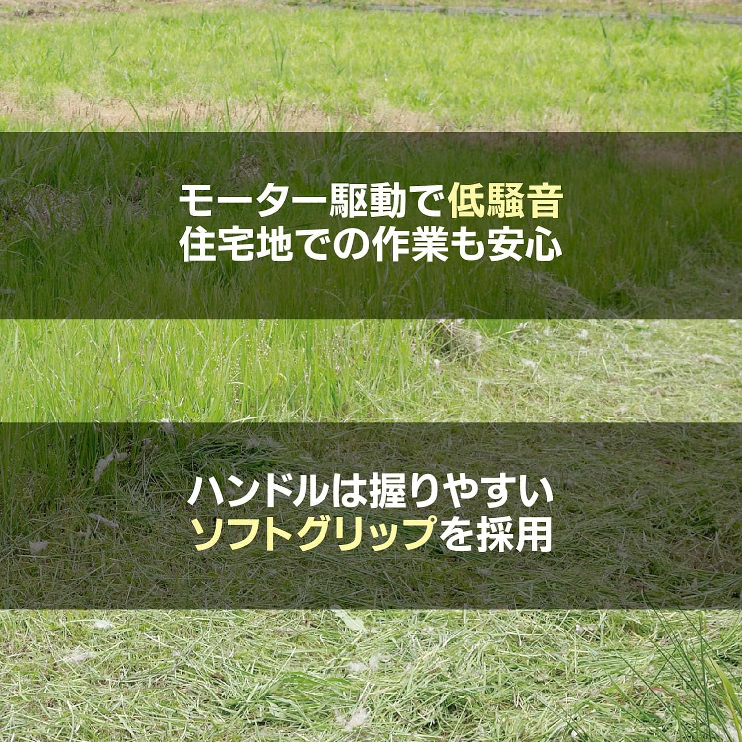 京セラ(Kyocera) 旧リョービ 刈払機 草刈機 AK-3000 金属8枚刃 あんぜん ロータ 697450A 【金属8枚刃とナイロンコードの両刃使い 密集した雑草から石の多いところの草刈りまで】 低騒音 金属8枚刃200mm ナイロンコード2.0mm 長さ143~145cm 延長コード10M