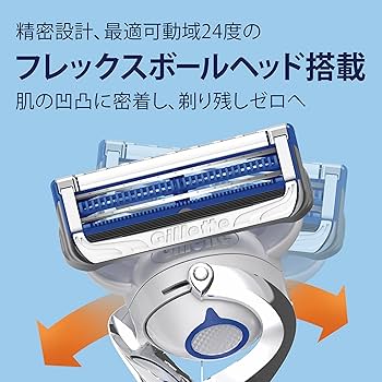 BLUE Gillette BLADE カミソリ　剃刀　ひげ剃り　ジレット Amazon.co.jp: Gillette ジレット カミソリ 髭剃り ひげそり 深剃り