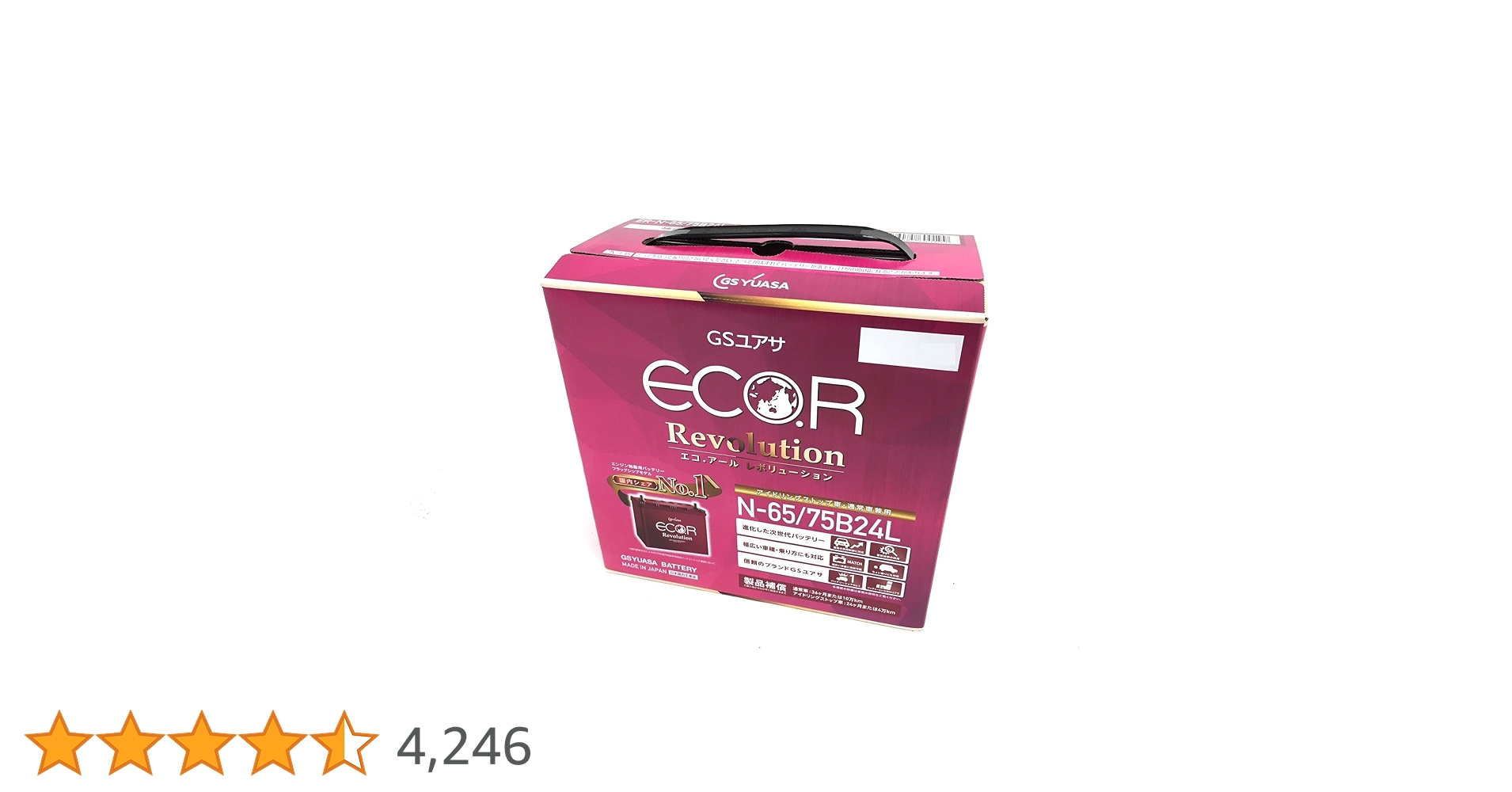 Amazon.co.jp: GSユアサ ER N-65 / 75B24L ECO.R Revolution