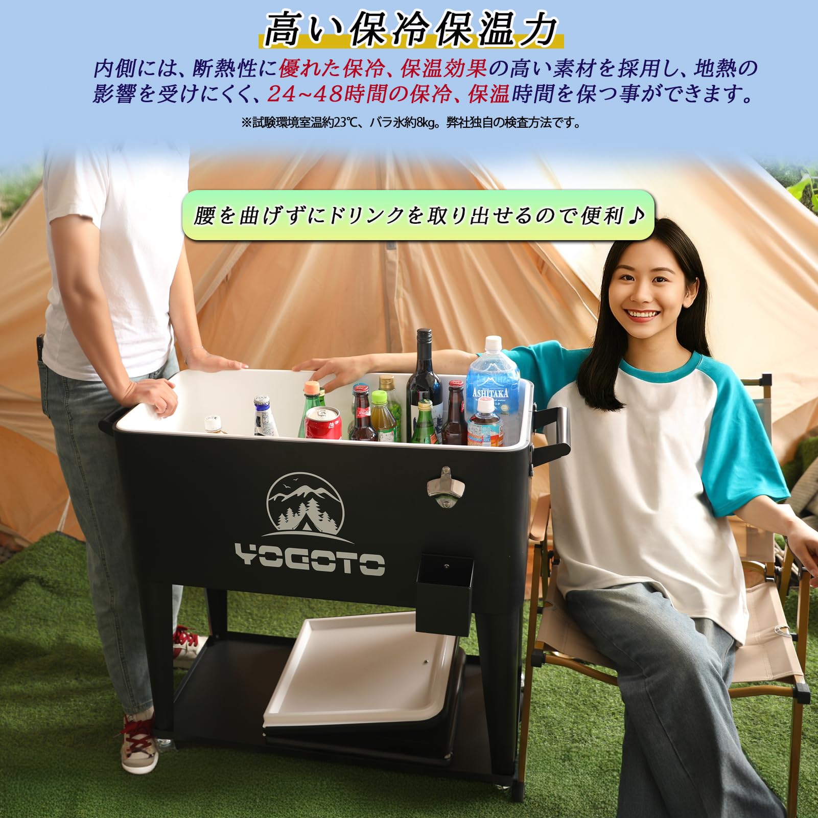 Amazon | YOGOTO カート型 クーラーボックス80L キャスター付き 長時間