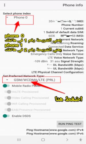 4g lte only