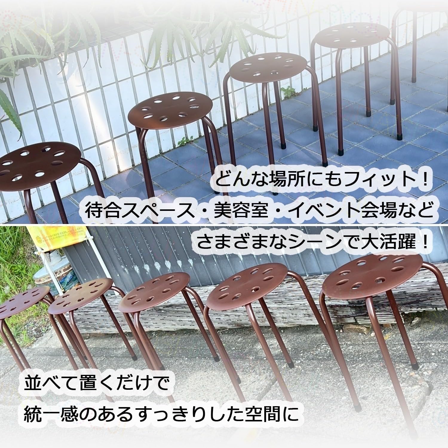 Amazon.co.jp: 穴あき スタッキングスツール ブラウン 12脚セット 軽量