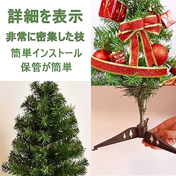 Amazon.co.jp: クリスマスツリー150 クリスマスツリーセット LEDライト Amazon.co.jp: クリスマスツリー150 クリスマスツリーセット LEDライト