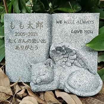 ペット　お墓 オーダー】ペットのお墓 ファミリーシェープ 笏谷ブルー Aタイプ