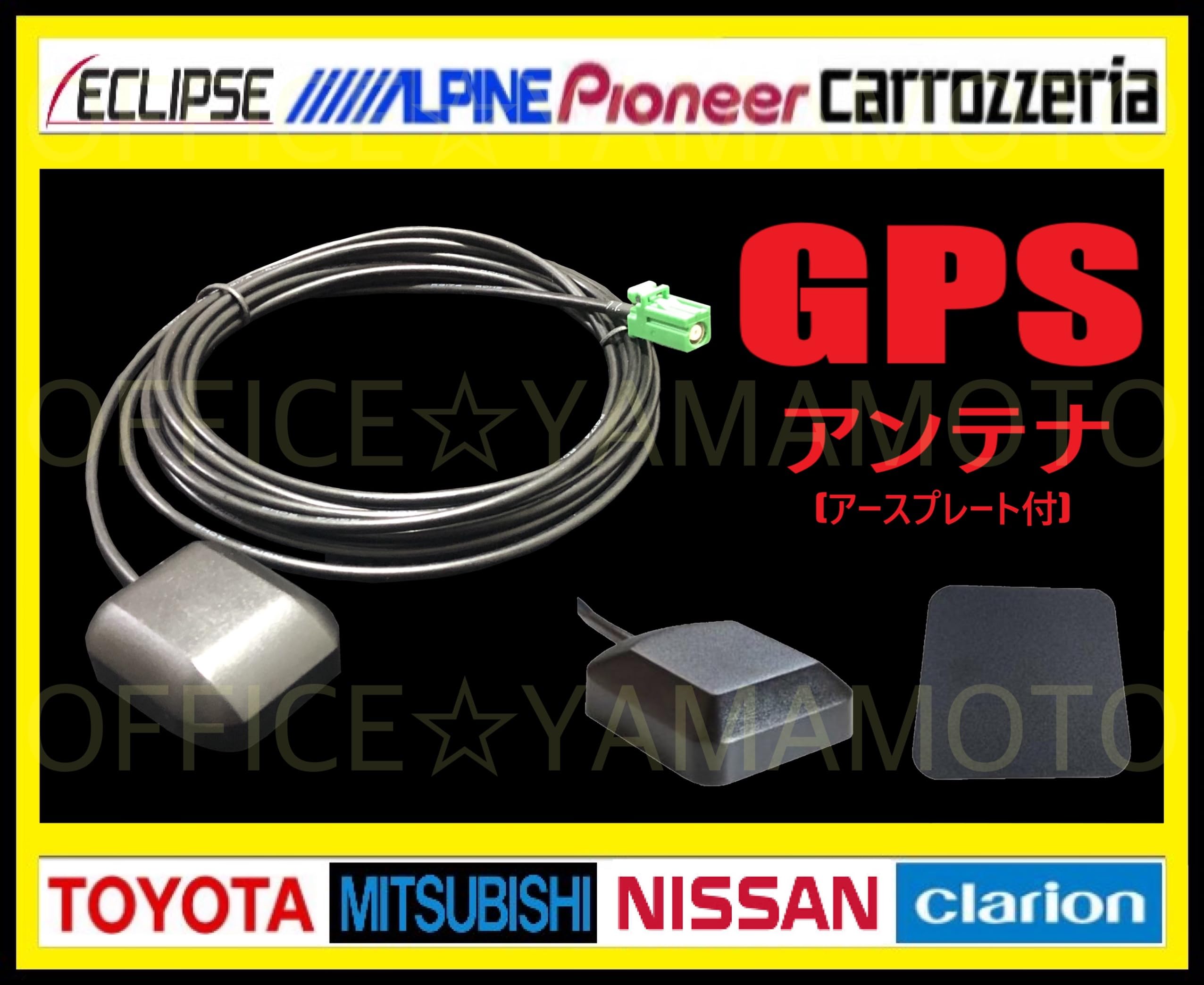Amazon.co.jp: 互換品 GPSアンテナケーブル(コード)緑角型(内側丸型