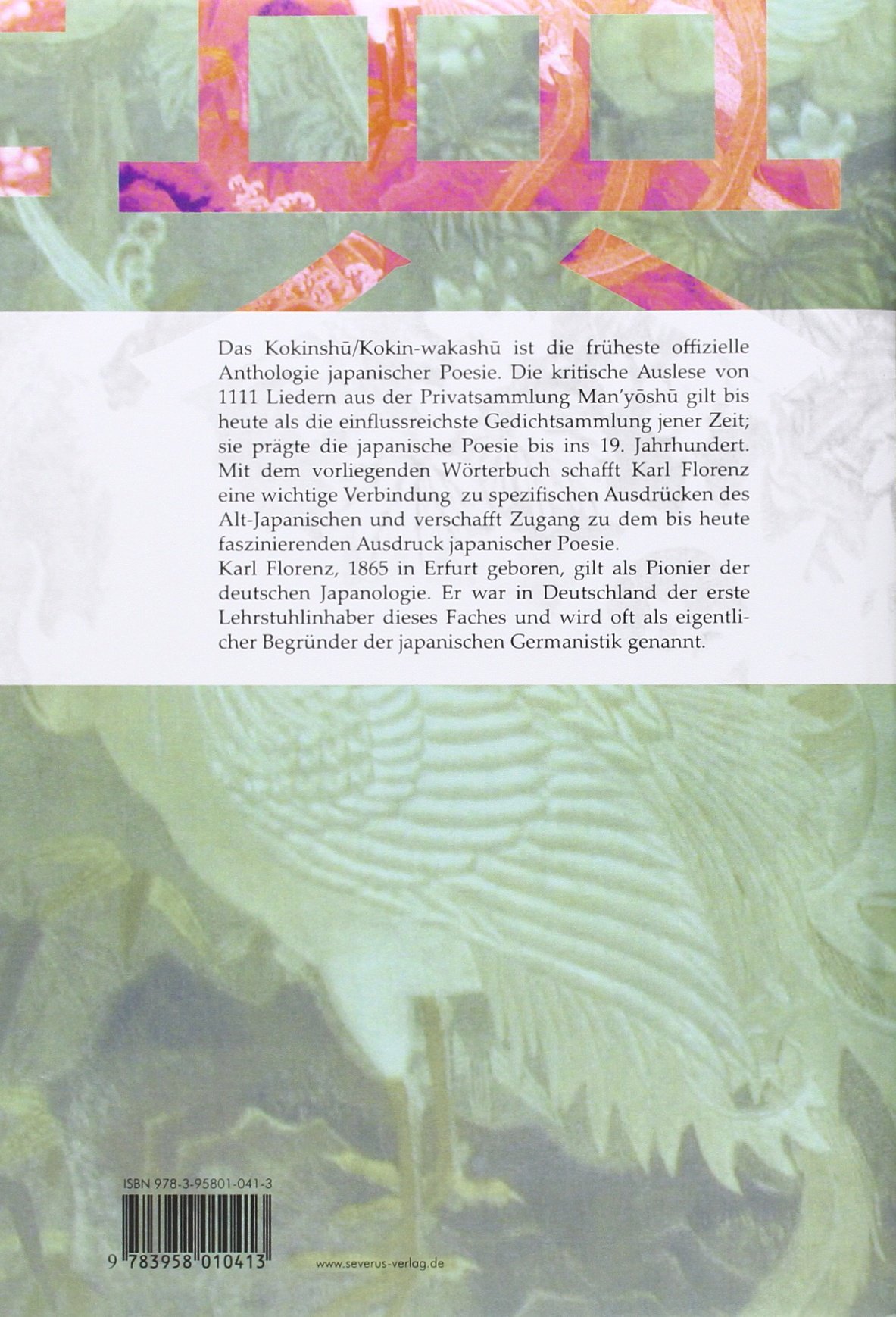 Wörterbuch zur altjapanischen Liedersammlung Kokinshu / Kokin-wakashu