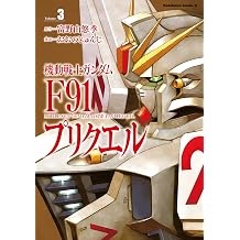 Amazon Co Jp おおの じゅんじ 作品一覧 著者略歴 Amazon Co Jp おおの じゅんじ 作品一覧 著者略歴