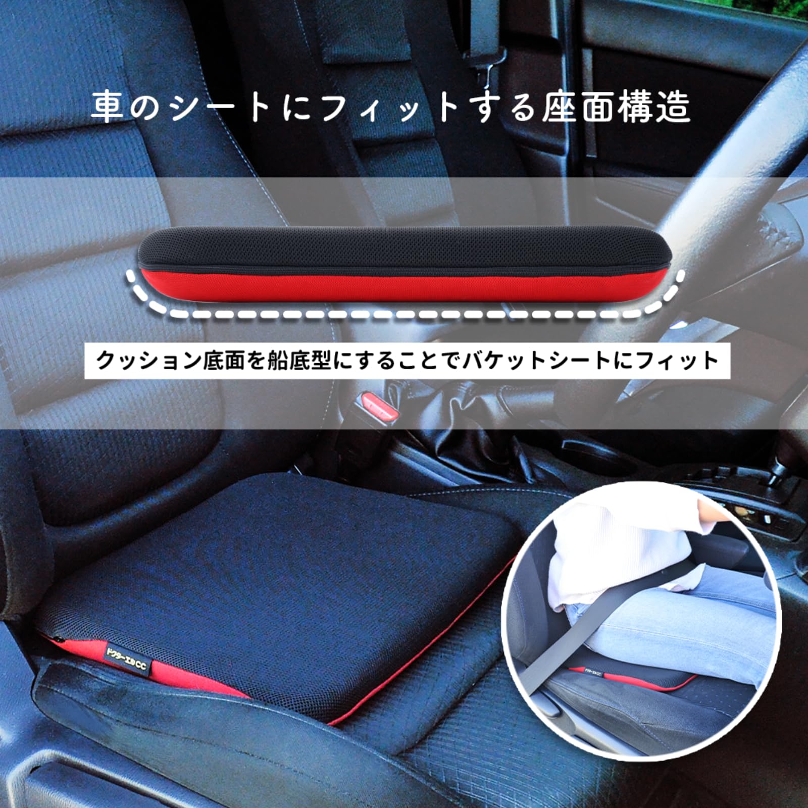Amazon.co.jp: ドクターエル CC クッション レッド 37cm×31cm×5cm