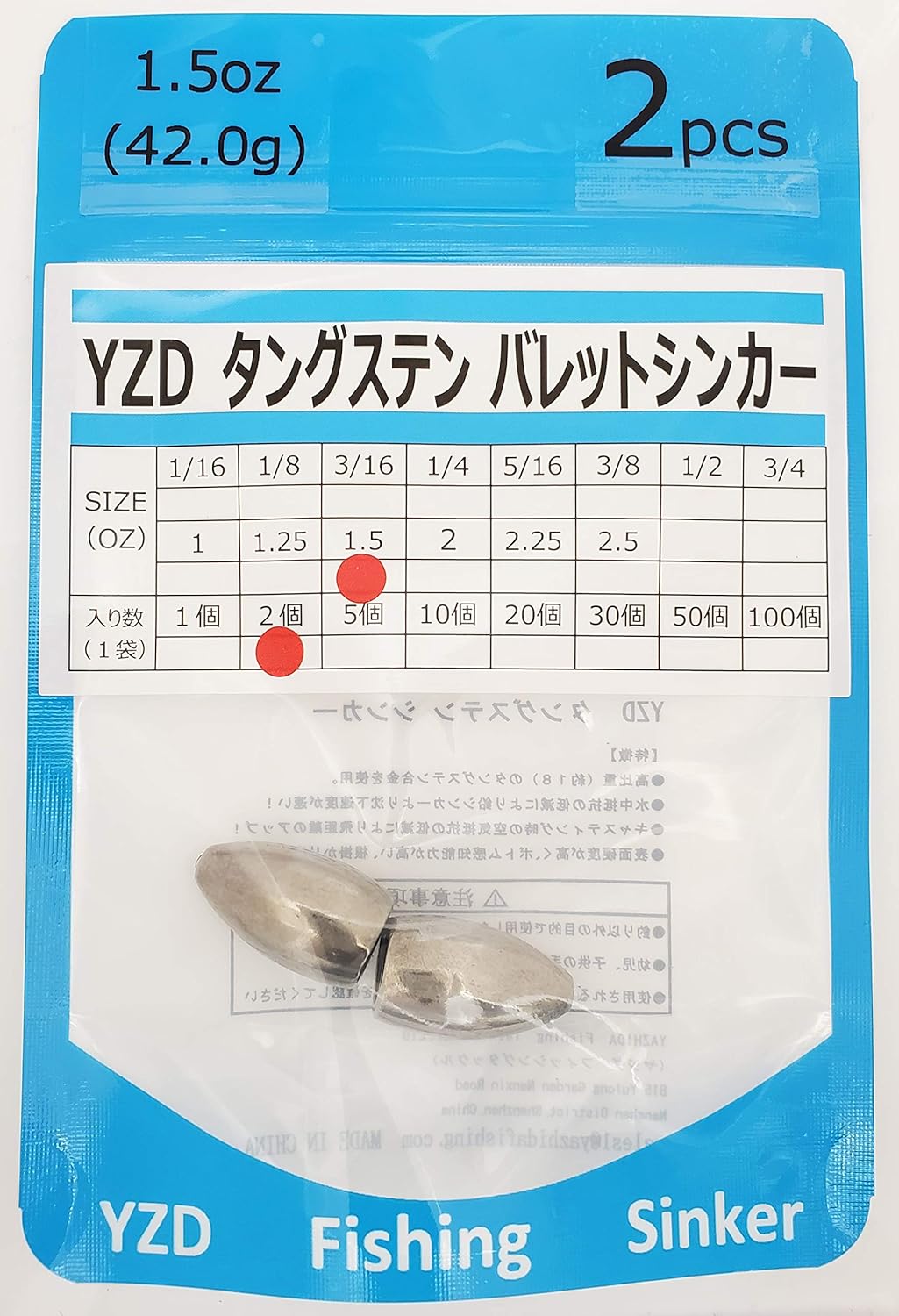 ストア Yzd タングステン バレットシンカー Tg 保護チューブ入り 1 5oz 2個 42ｇ